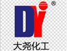 大堯化工.jpg